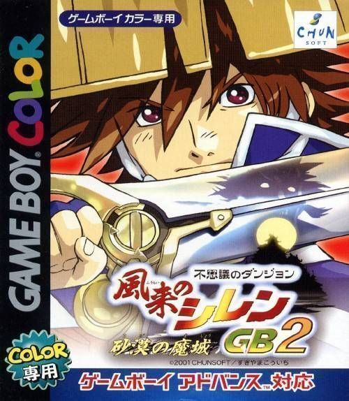 Fushigi No Dungeon - Fuurai No Shiren GB2 - Sabaku No Majou (Japan) Game Cover